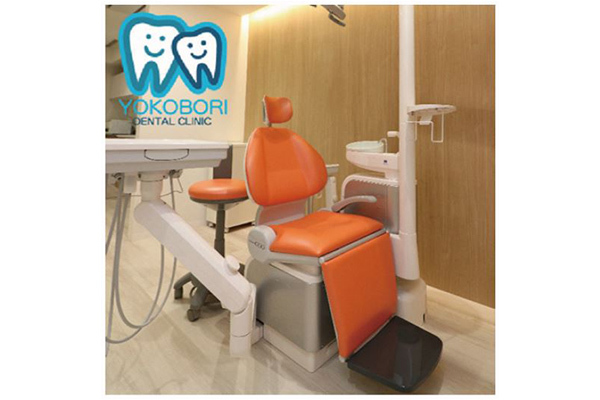 板橋本町よこぼり歯科クリニック