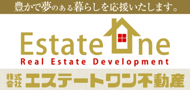 株式会社エステートワン不動産