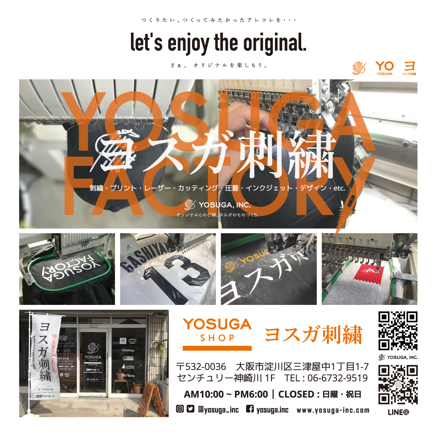 YOSUGA SHOP -ヨスガ刺繍-