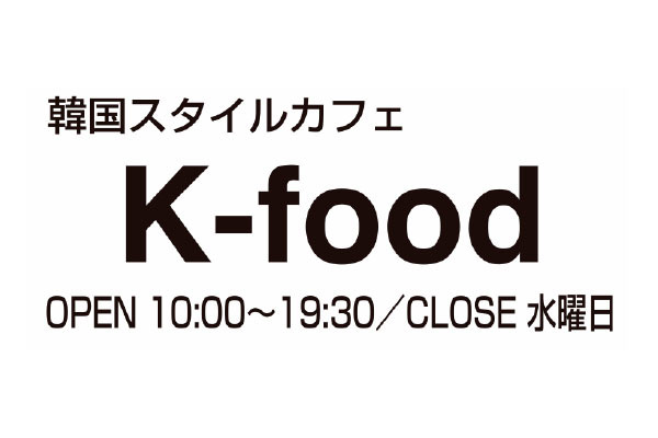 K-food