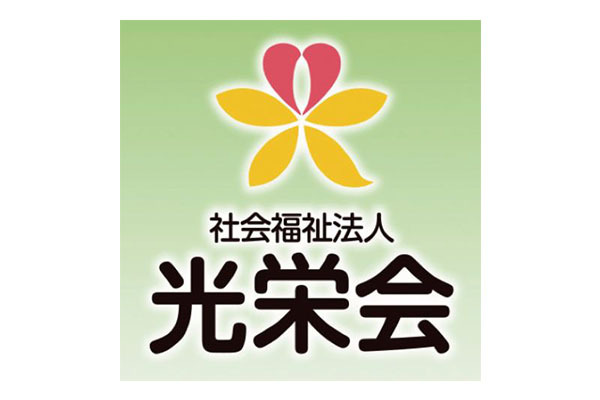 特別養護老人ホーム 日の出園