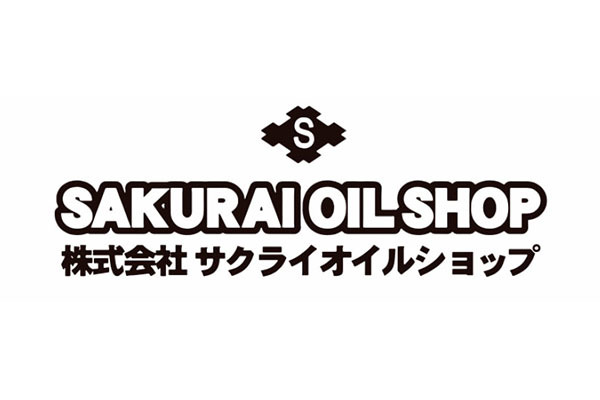 株式会社サクライオイルショップ 本社