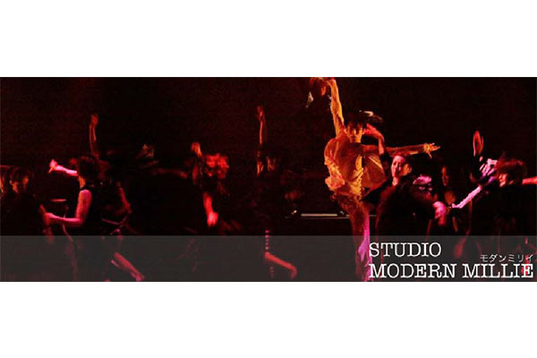 スタジオモダンミリィ