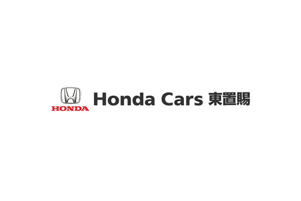 Honda Cars 東置賜南陽店