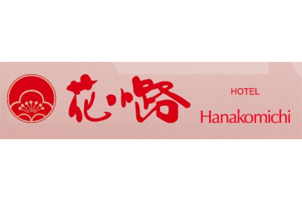 ホテル花小路 櫃屋