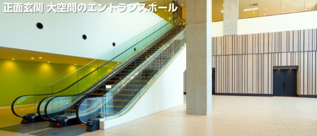 北九州総合病院