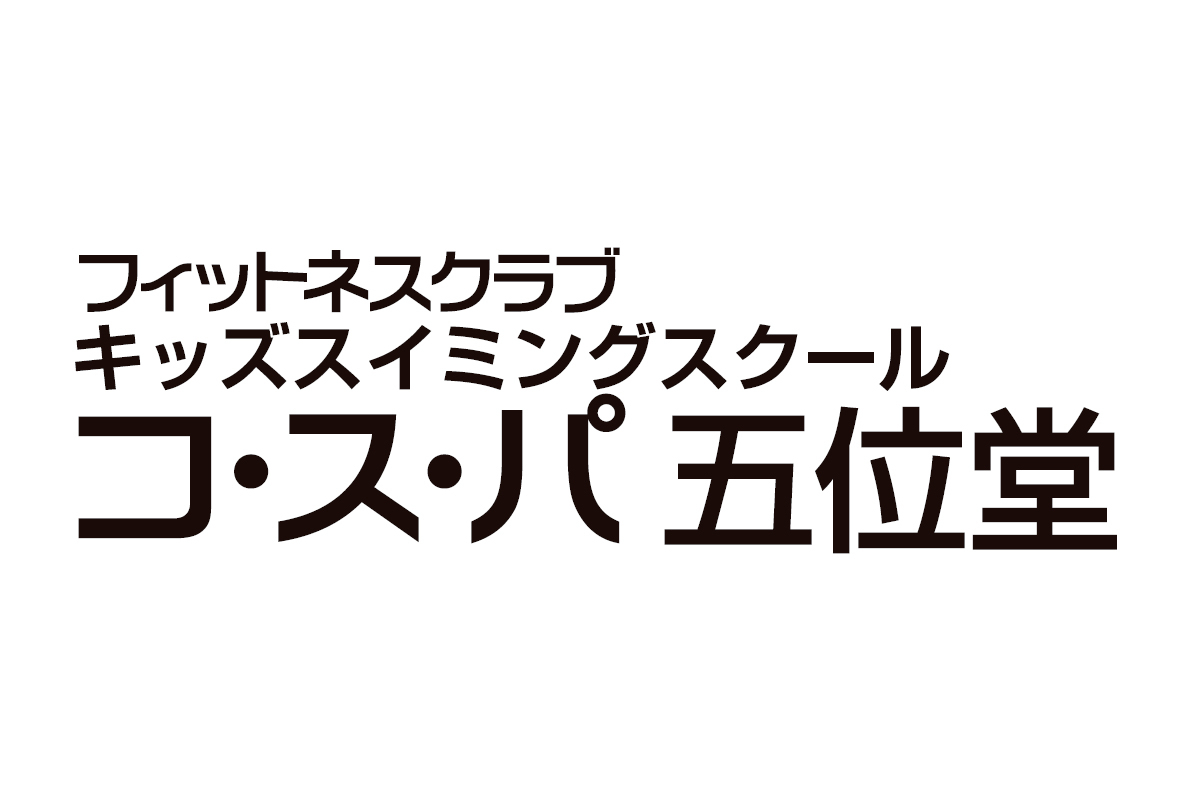 フィットネスクラブ コ・ス・パ五位堂