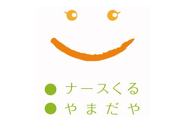 訪問看護ステーション ナースくる