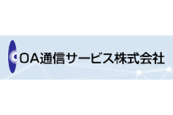 OA通信システム FC奄美店