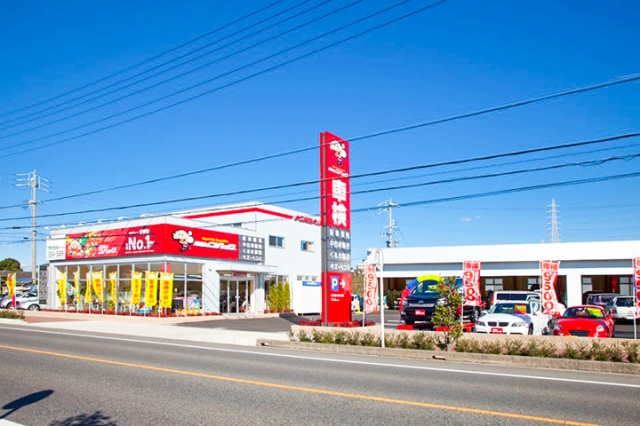 車検のコバック 半田店