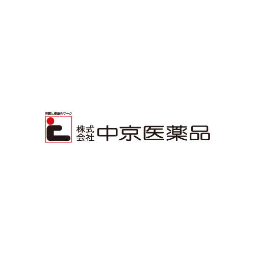 株式会社中京医薬品