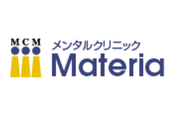 メンタルクリニック Materia