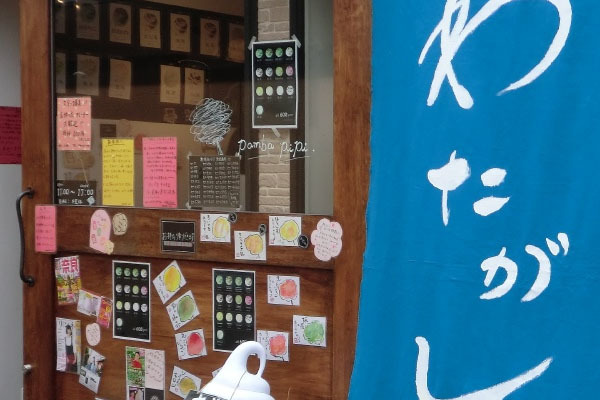 奈良綿菓子のお店Pamba pipi もちいのど店