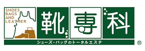 靴専科 東三国店