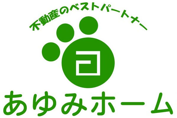 あゆみホーム株式会社