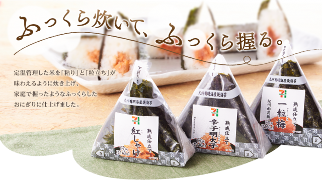 セブンイレブン 品川天王洲店