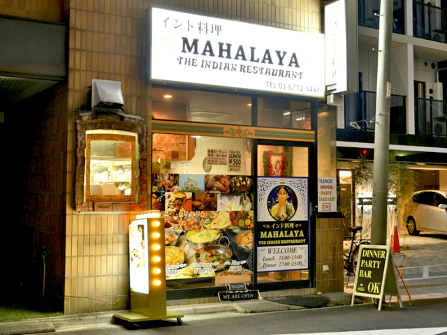 MAHALAYA