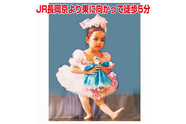 バレエスタジオ アッシュ・ドゥ