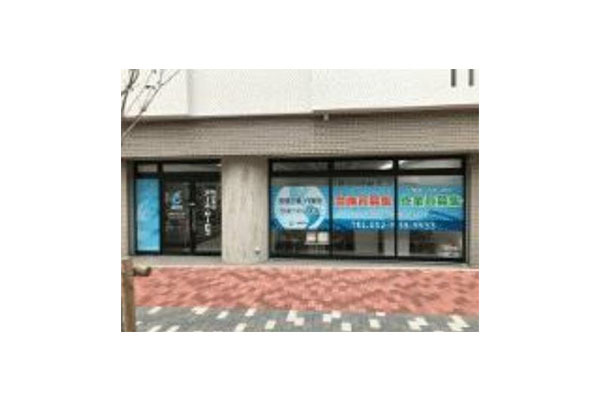 株式会社アース・サービス