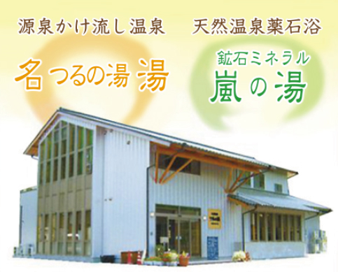 株式会社岡建設