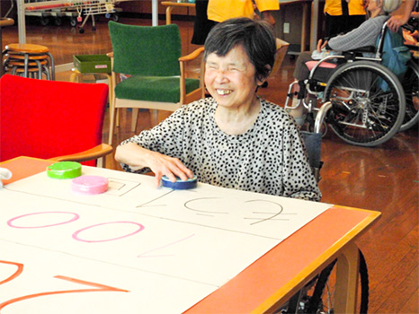 老人保健施設 洋洋園