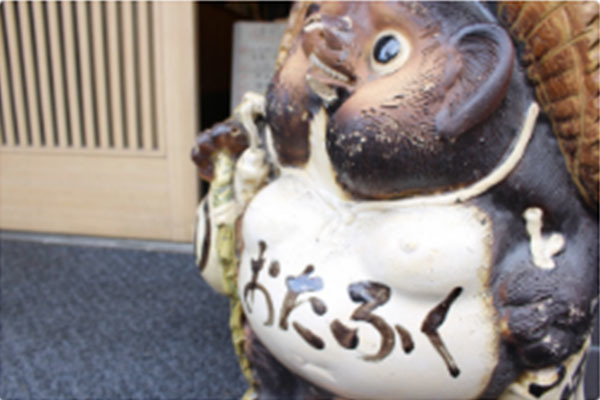 お食事処 居酒屋 おたふく