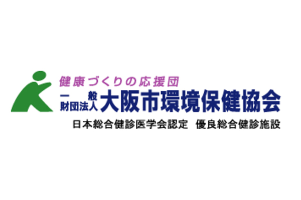 大阪市環境保健協会 大阪府大阪市中央区 各種協会 E Navita イーナビタ 駅周辺 街のスポット情報検索サイト