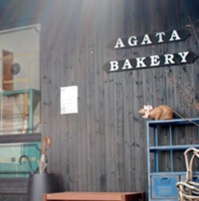 アガタベーカリー 本店