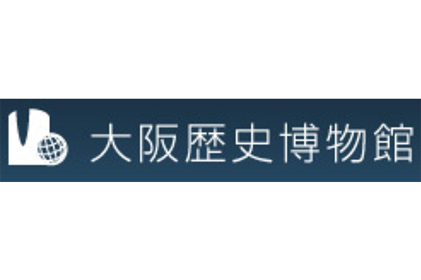 大阪歴史博物館