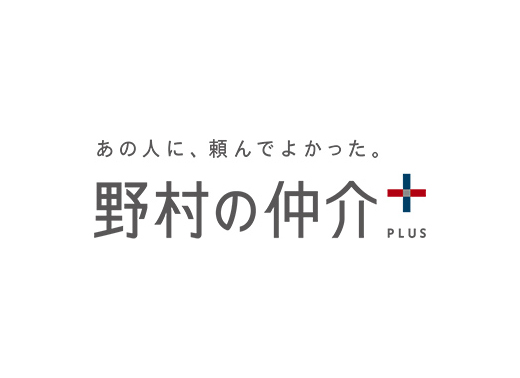 野村不動産アーバンネット株式会社 鶴見センター