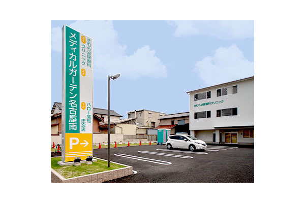 きむら泌尿器科クリニック