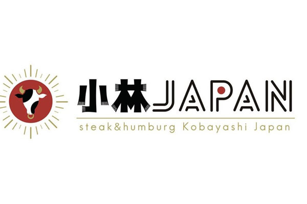 ステーキ&ハンバーグ 小林 JAPAN