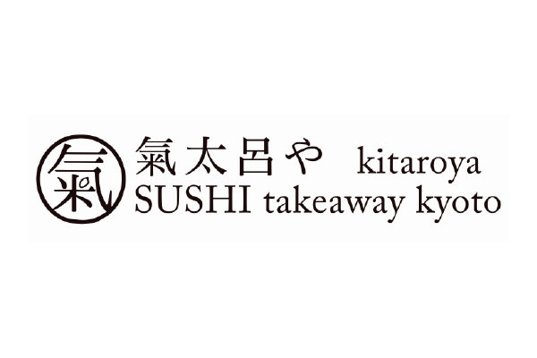 氣太呂や SUSHI takeaway kyoto