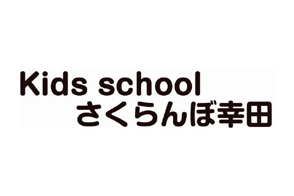 Kids school さくらんぼ
