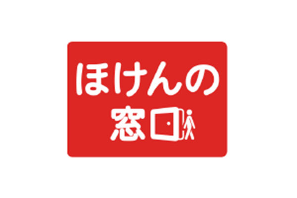 ほけんの窓口 江坂店
