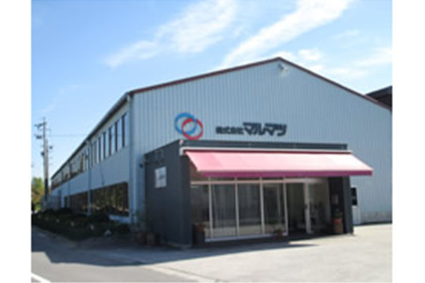 株式会社 マルマツ 本社 末広工場