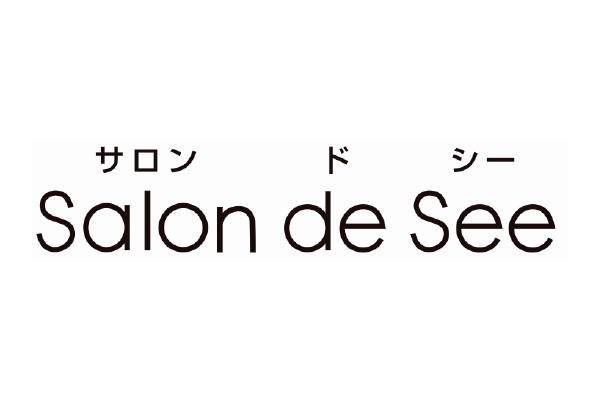 Salon de See
