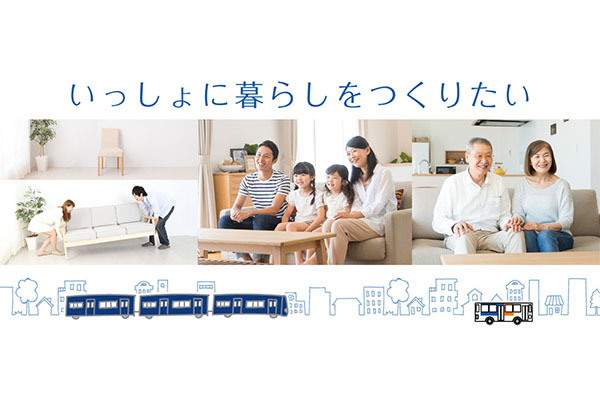 相鉄不動産販売株式会社 二俣川店