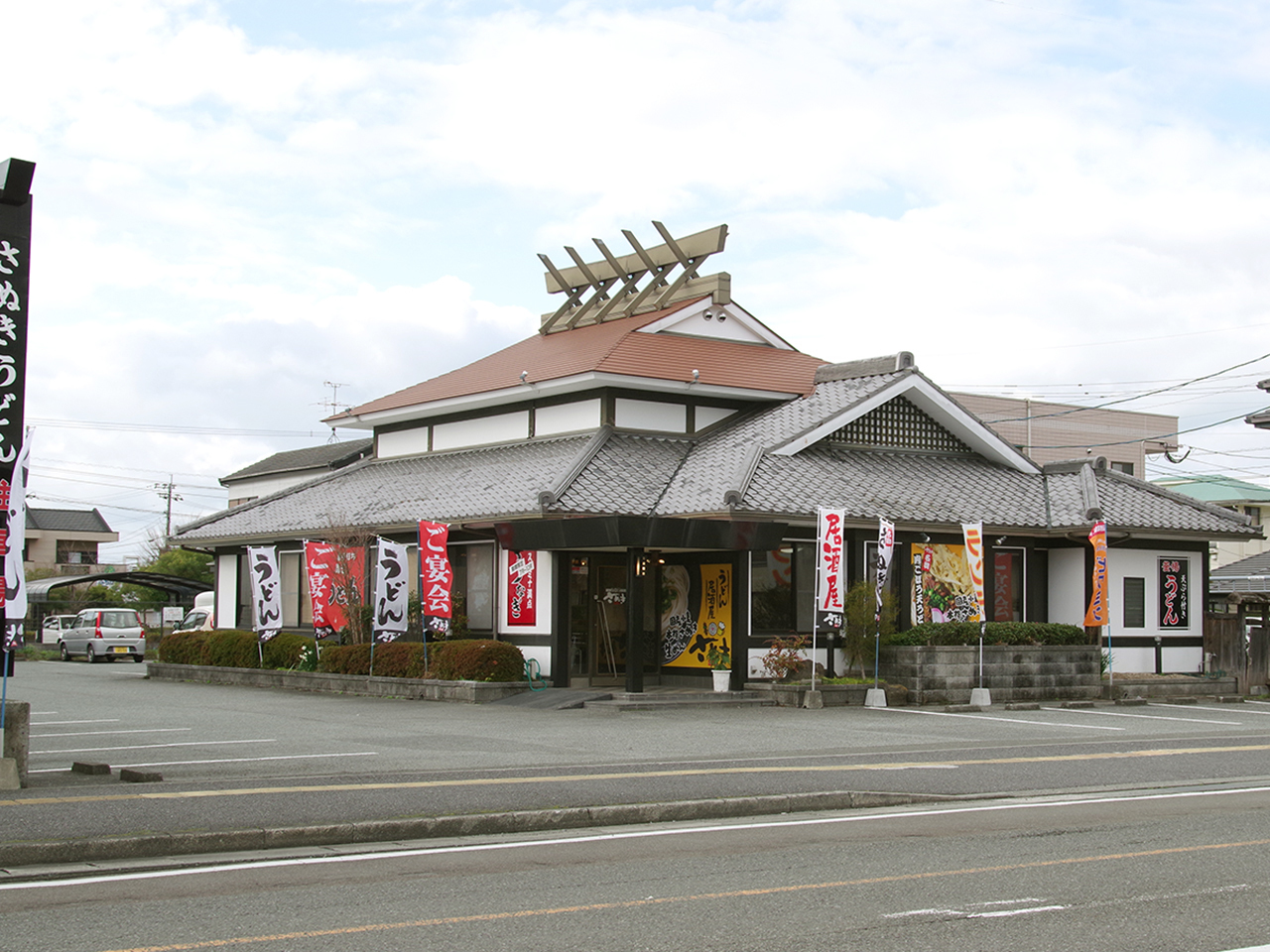 うどん 居酒屋 さぬき本店