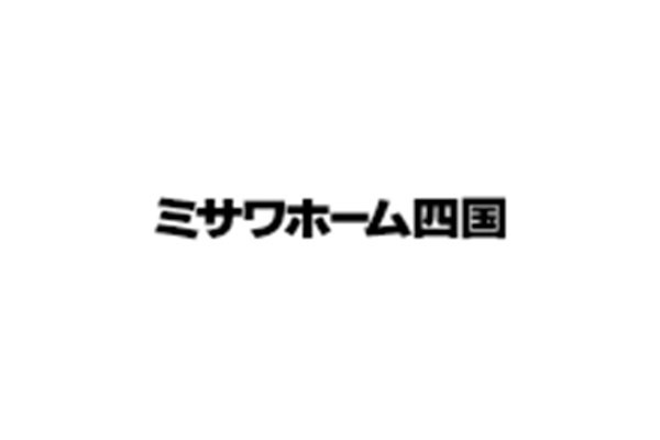 ミサワホーム四国株式会社 四万十オフィス