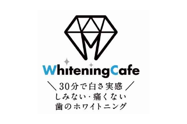 Whitening Cafe 神戸三宮本店