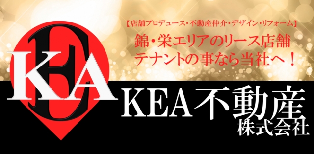 KEA不動産株式会社