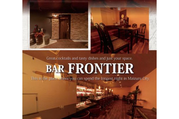 BAR FRONTIER