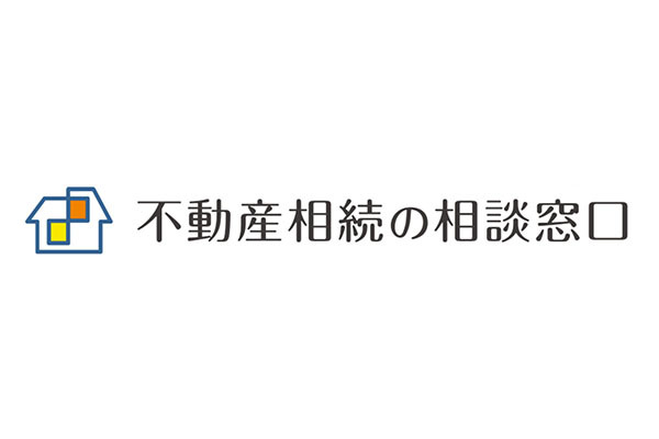 不動産相続の相談窓口 南大阪店