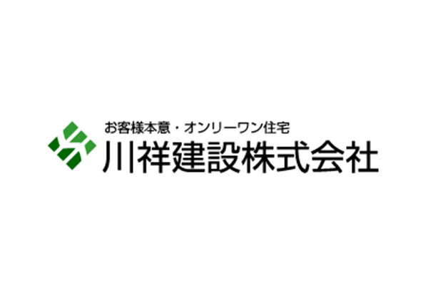 川祥建設株式会社 藤枝支店