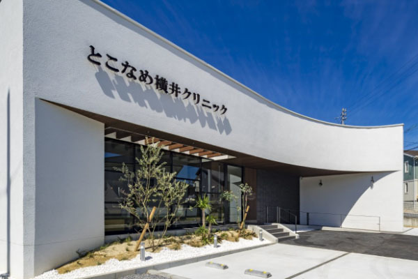 とこなめ横井クリニック