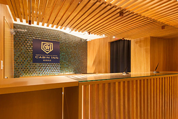 CABIN INN 姫路駅前