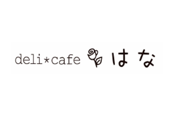deli cafe はな
