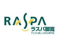 RASPA御嵩