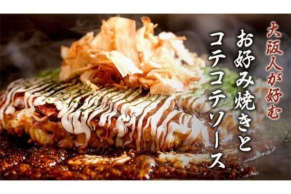 鉄板焼き てつ!